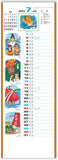 New Japan Calendar 2023 Wall Calendar Fudoki of Japan NK426