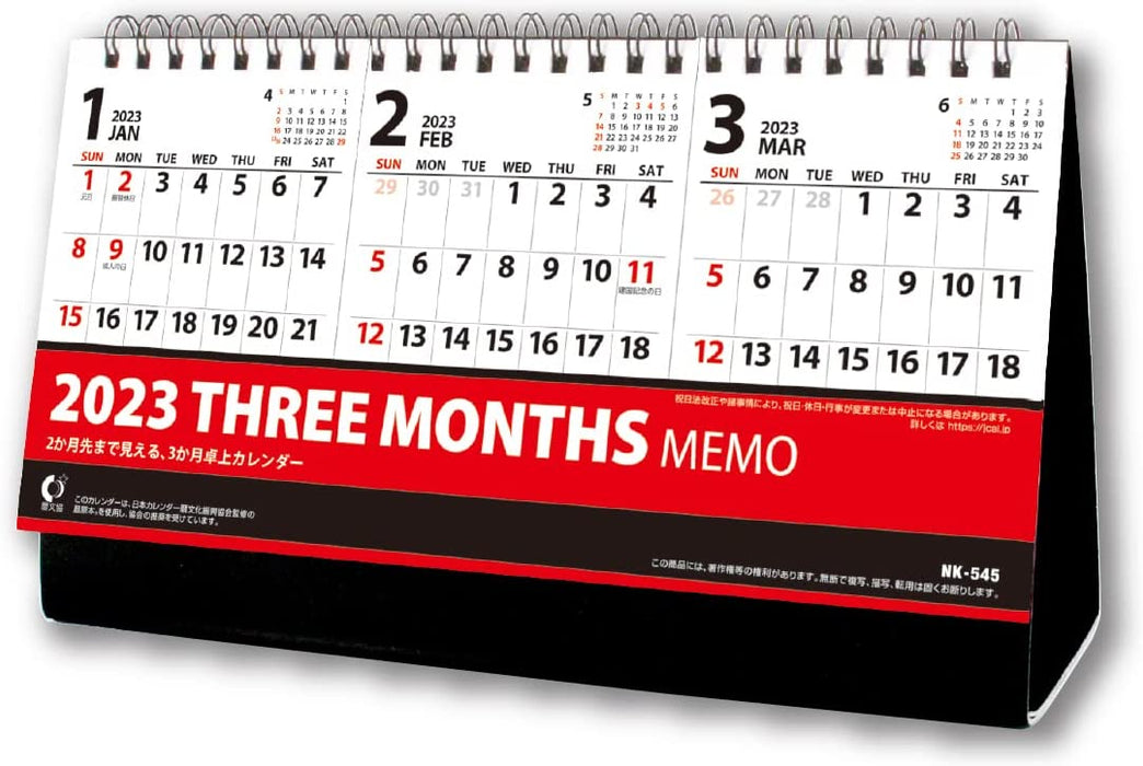 New Japan Calendar 2023 Desk Calendar Three Month Memo Basic 3 Months NK8545