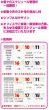 New Japan Calendar 2022 Wall Calendar Personal Calendar NK445