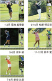 New Japan Calendar 2023 Wall Calendar Ladies Top Golf NK127