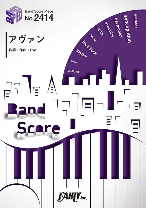 Band Score Piece BP2414 Avant / Eve Smartphone Game 'Jujutsu Kaisen Phantom Parade' Theme Song