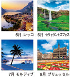 New Japan Calendar 2022 Wall Calendar Beautiful World NK417