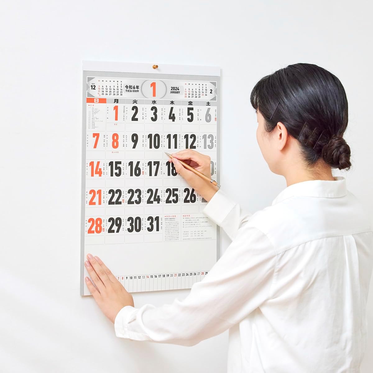 New Japan Calendar 2024 Wall Calendar Moji Monthly Table with Memo