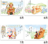 New Japan Calendar 2022 Wall Calendar Sato no Warane NK92