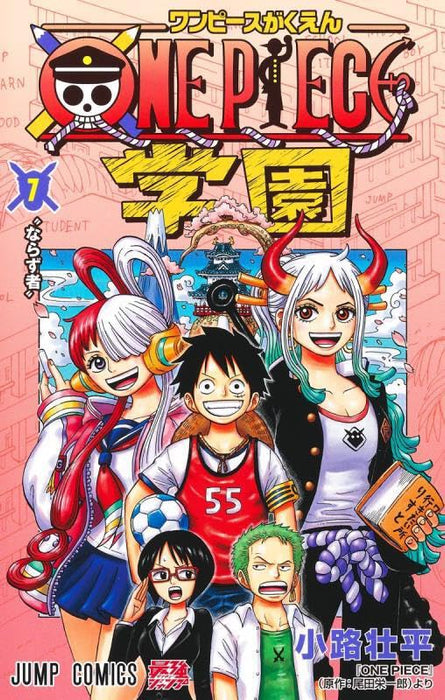 ONE PIECE Gakuen 7