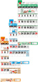 New Japan Calendar 2023 Wall Calendar Car Life Memo NK165