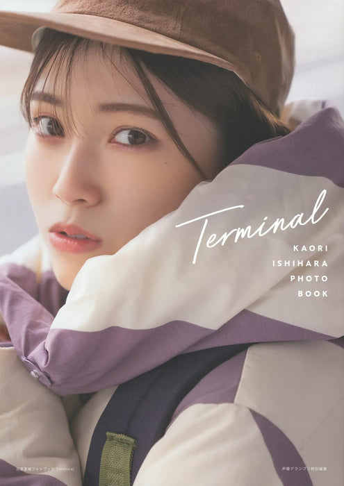 Kaori Ishihara Photobook Terminal