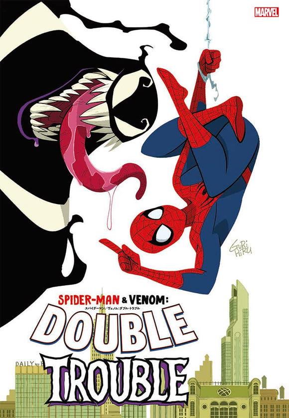 Spider-Man & Venom: Double Trouble (Japanese Edition)