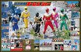 Super Sentai Official Mook 20th Century 1995 Chouriki Sentai Ohranger