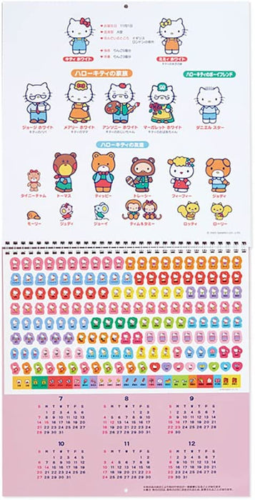 Sanrio 2023 Wall Calendar Hello Kitty 3 Months 204382