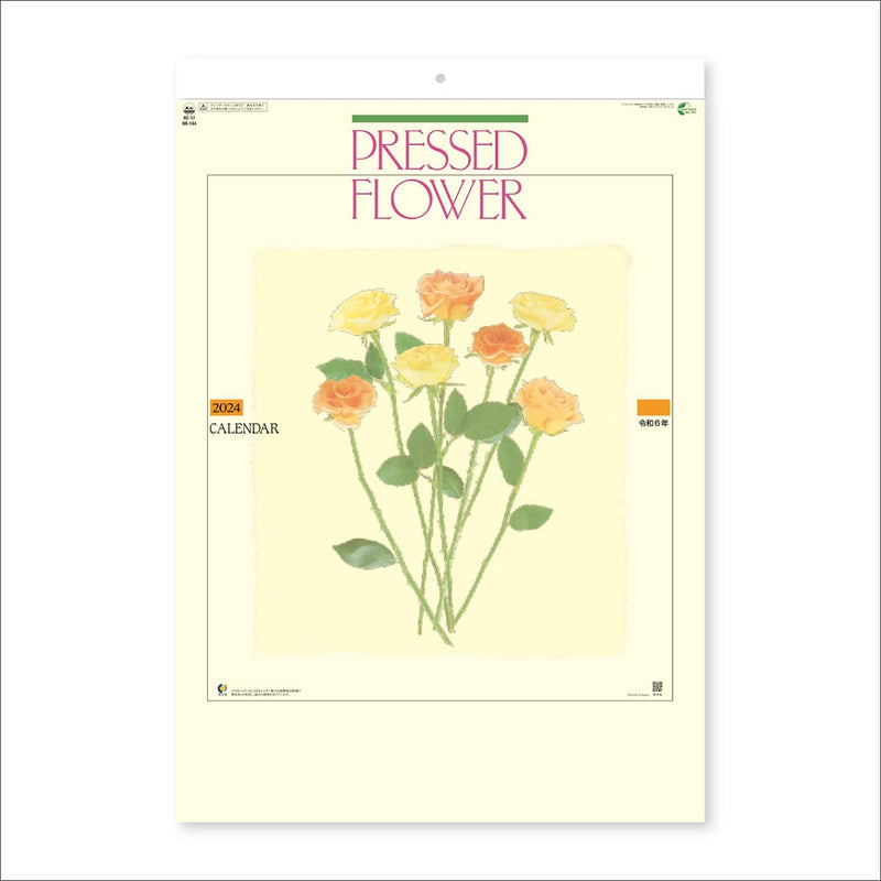 New Japan Calendar 2024 Wall Calendar Dressed Flower NK144 610x425mm