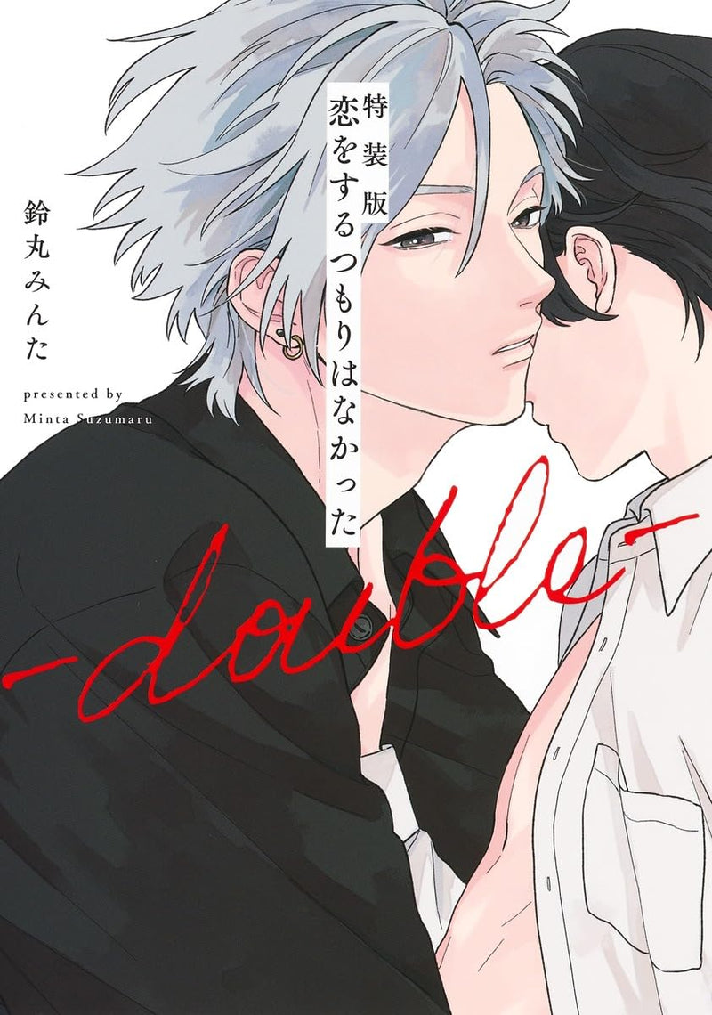 New Edition I Didn't Mean to Fall in Love (Koi wo Suru Tsumori wa Nakatta) - double -