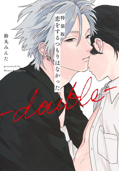 New Edition I Didn't Mean to Fall in Love (Koi wo Suru Tsumori wa Nakatta) - double -