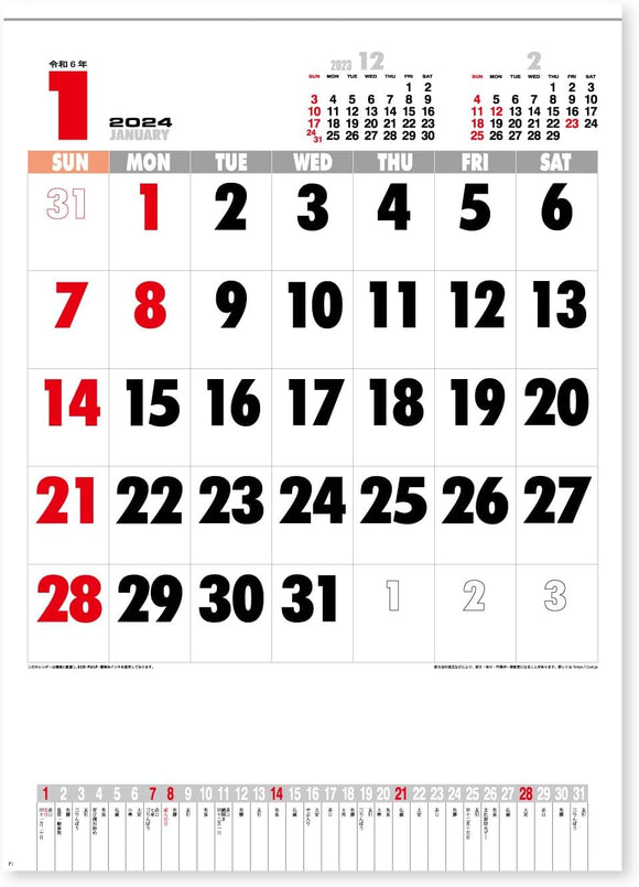 New Japan Calendar 2024 Wall Calendar Cotton Moji Monthly Table NK446