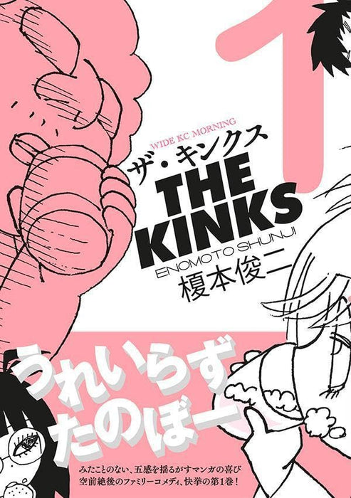 The Kinks 1