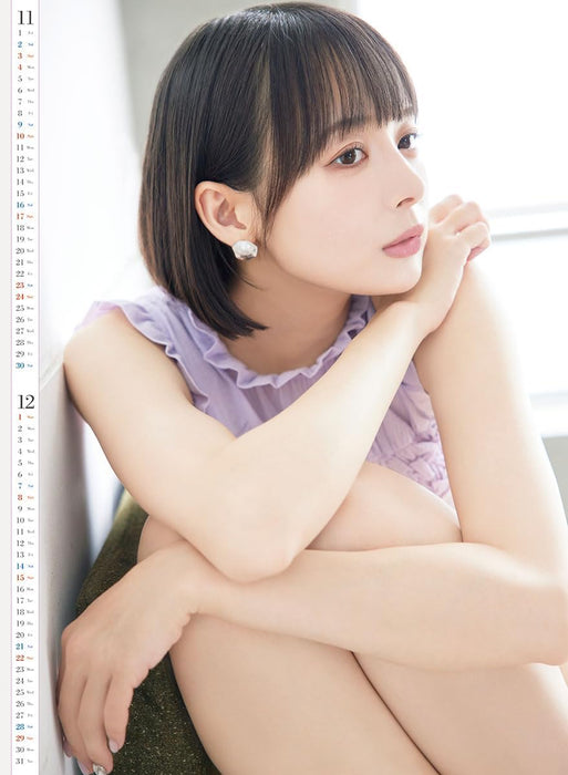 Try-X Saka Okada 2024 Wall Calendar CL-225 B2