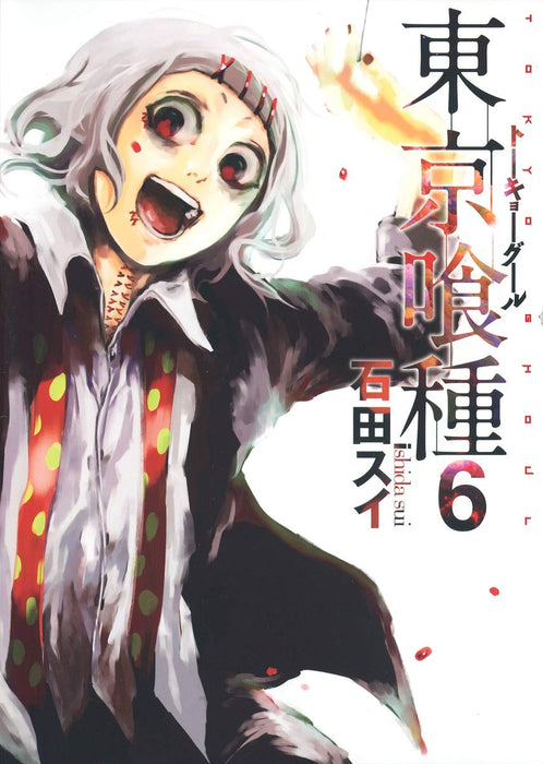 Tokyo Ghoul 6