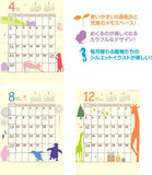 New Japan Calendar 2023 Wall Calendar Good Days Silhouette with Sticker NK77