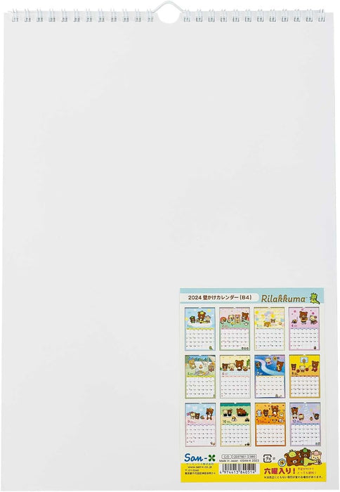 San-X 2024 Rilakkuma Wall Calendar B4 CD37801