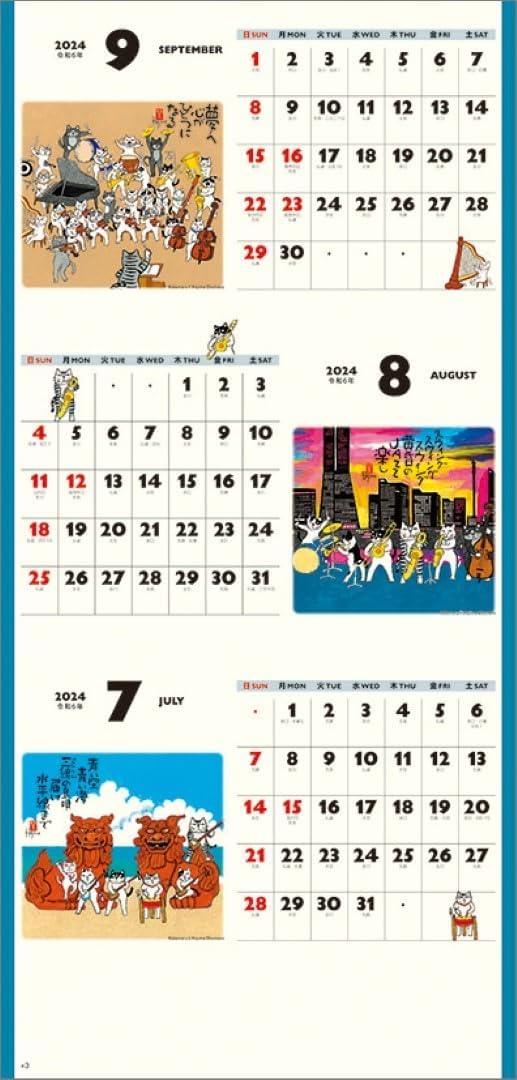 Hagoromo Blessed Cat 3-Month Moji 2024 Wall Calendar CL24-0667