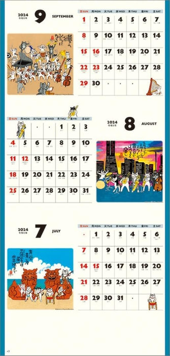 Hagoromo Blessed Cat 3-Month Moji 2024 Wall Calendar CL24-0667