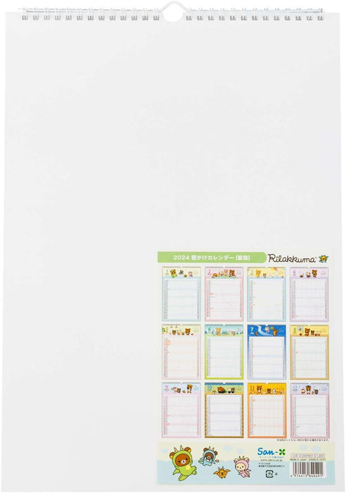 San-X 2024 Rilakkuma Wall Calendar Family CD37601