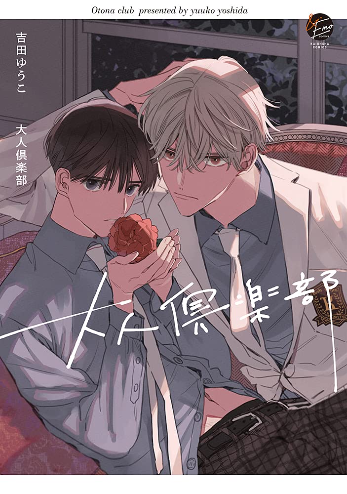 Otona Club