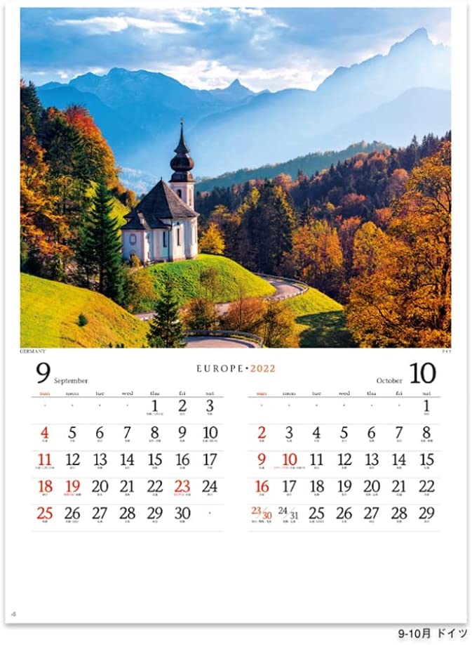 New Japan Calendar 2022 Wall Calendar Europe NK28