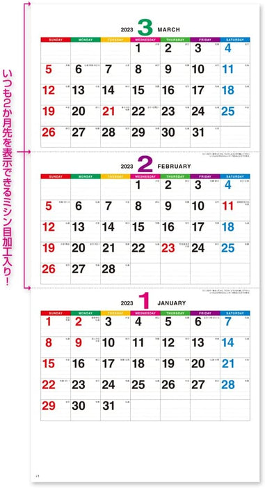 New Japan Calendar 2023 Wall Calendar Color Line Memo 3 Months Moji NK162