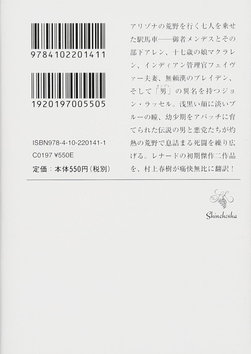 Hombre (Onbure) (Japanese Edition)