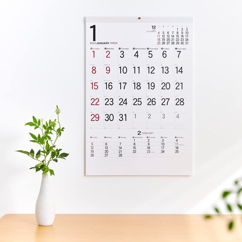 New Japan Calendar 2023 Wall Calendar Jumbo Simple Schedule NK192