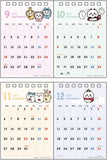 Sun-Star Stationery Chiikawa 2023 Desktop Calendar Two Months S8519900