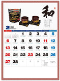 New Japan Calendar 2022 Wall Calendar Daily Good Day NK438