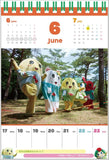 Japan Television Service Funassyi Weekly Desk 2024 Calendar CL24-0121