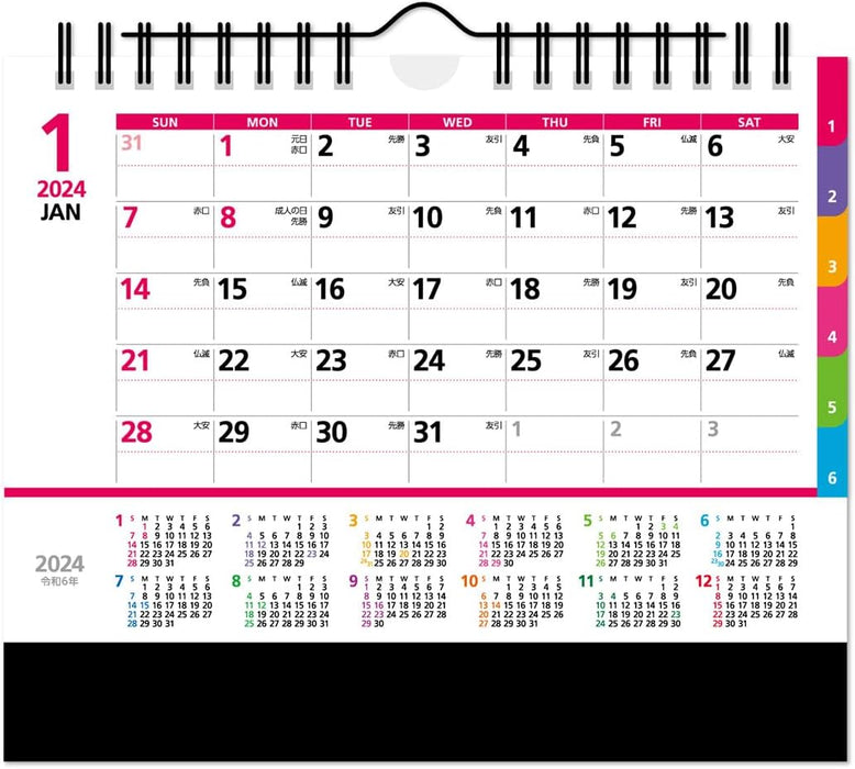 New Japan Calendar 2024 Desk Calendar Colorful Plan NK528