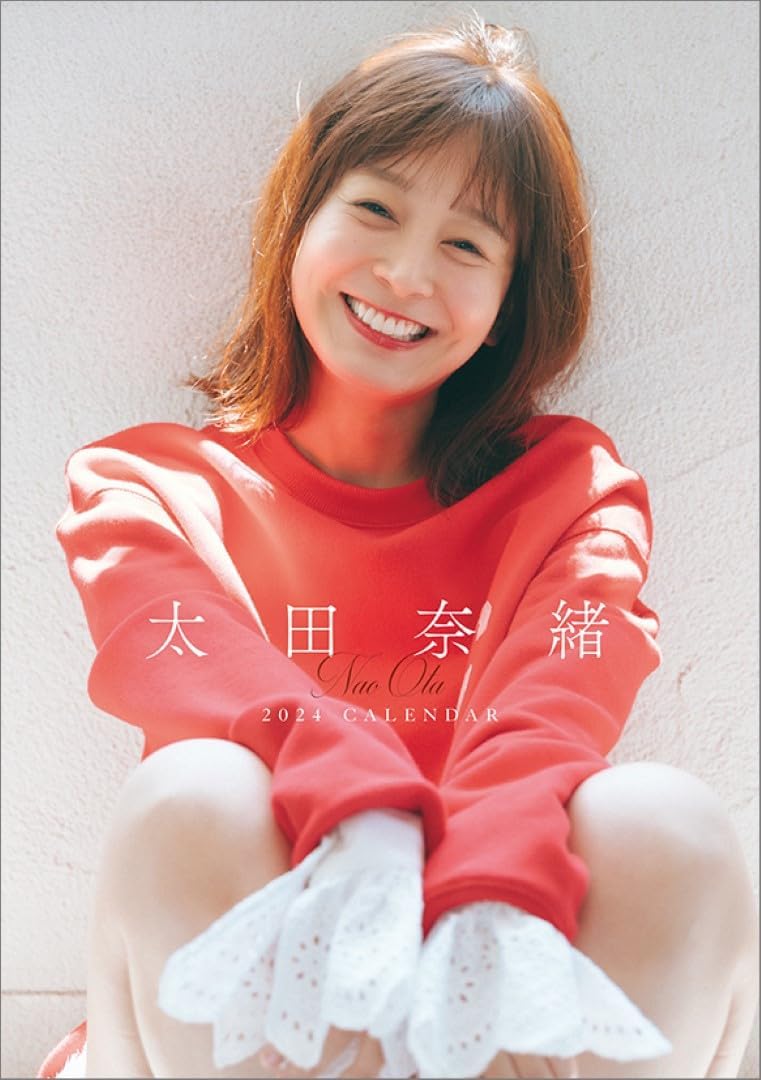 Nao Ota 2024 Desk Calendar CL24-0304