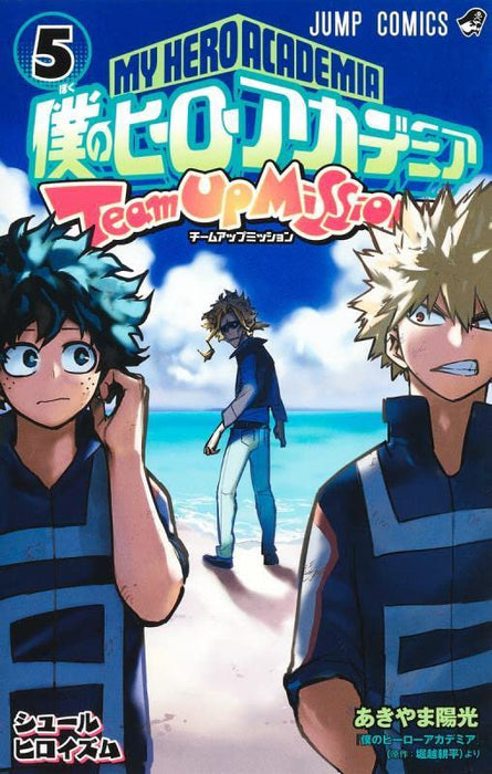 My Hero Academia Team Up Mission 5