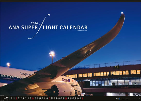 ANA 'Super Flight' 2024 Wall Calendar (Oversized Edition/Packaged in a Makeup Box) CL24-1147