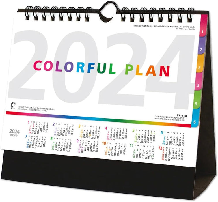 New Japan Calendar 2024 Desk Calendar Colorful Plan NK528