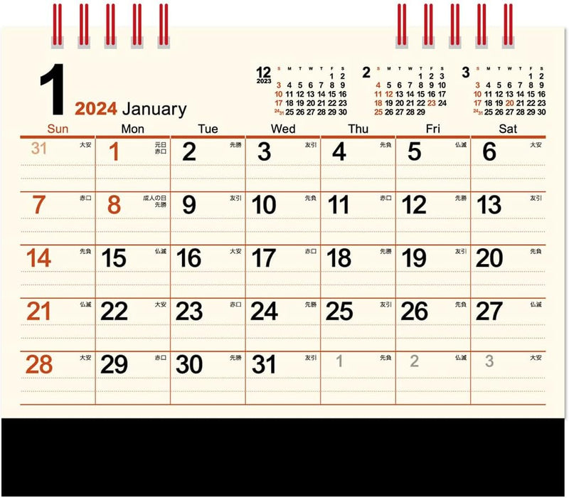 New Japan Calendar 2024 Desk Calendar Cream Memo NK530
