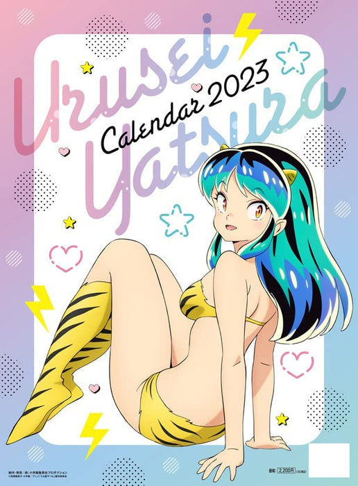 Shogakukan-Shueisha Productions TV Anime 'Urusei Yatsura' 2023??Wall Calendar CL-994