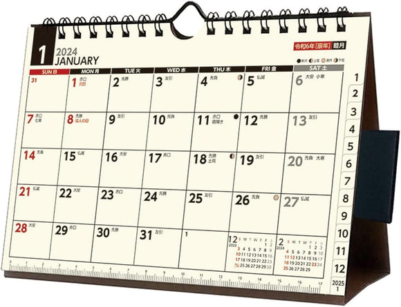 Try-X 2024 Wall Desk Calendar Schedule CL-643 14x19cm