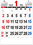 New Japan Calendar 2022 Wall Calendar A2 THE Moji NK163