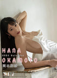 Try-X Hana Okamoto 2024 Wall Calendar CL-259 B2