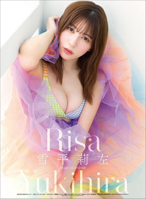 Risa Yukihira 2024 Wall Calendar CL24-0270