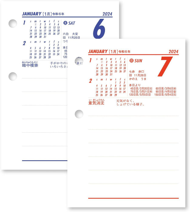 New Japan Calendar 2024 Desk Calendar Desk Diary Vertical Type NK8474 114x80mm