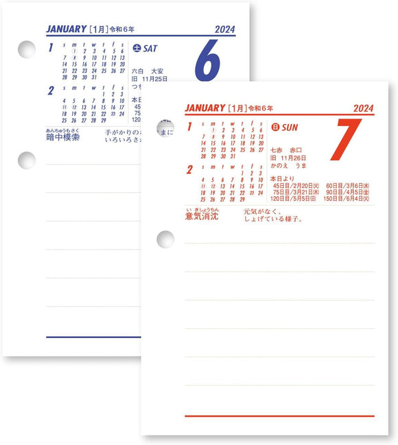 New Japan Calendar 2024 Desk Calendar Desk Diary Vertical Type Refill NK8474-4 114x80mm