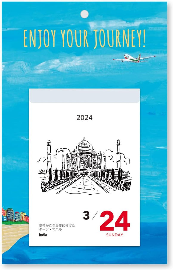 New Japan Calendar 2024 Enjoy Your Journey! Page-A-Day Calendar 366 DAYS JOURNEY CL24-1124