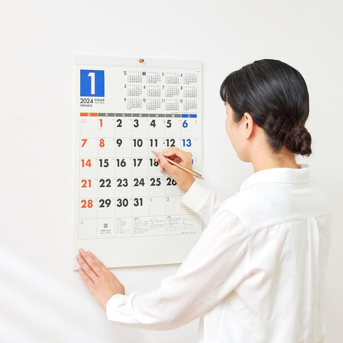 New Japan Calendar 2024 Wall Calendar Monthly Plan Calendar 3 Colors NK187