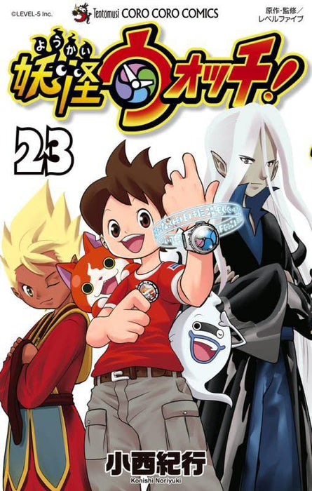 Yo-kai Watch 23